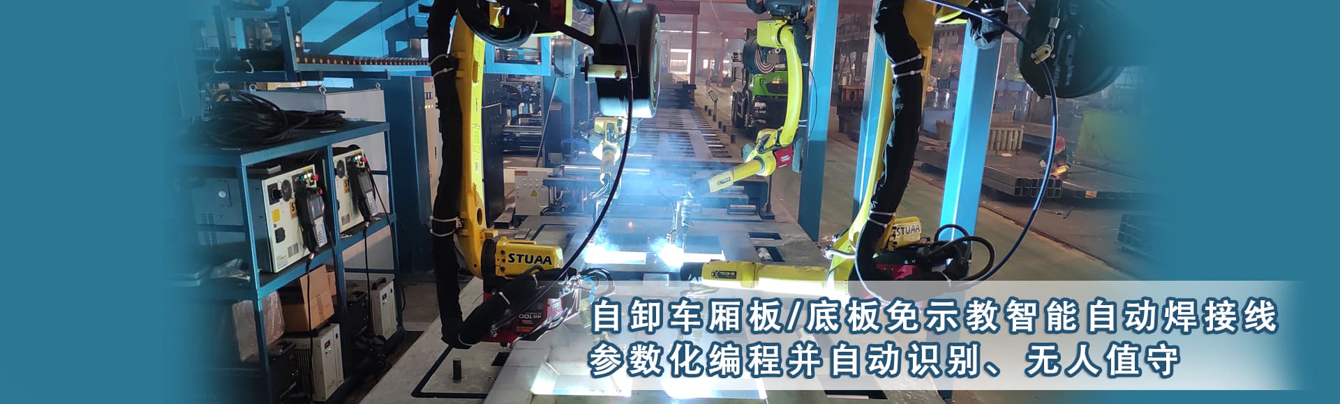发那科榴莲APP下载网站进入色板404机器人