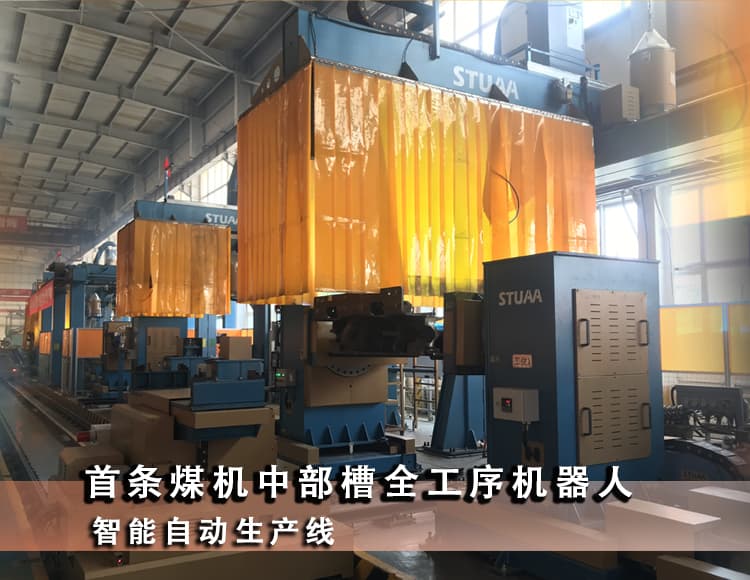 发那科榴莲APP下载网站进入色板404机器人